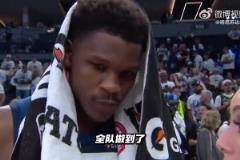 愛德華茲賽后采訪：G1失利的主要原因是我們沒有防守壓迫感！