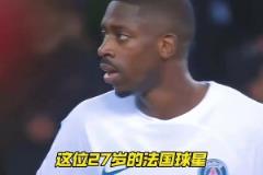 金球獎(jiǎng)賠率登貝萊第1！球迷：要是拿金球，首先得感謝姆巴佩