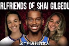 亞歷山大：我最偉大的成就，是17歲認(rèn)識(shí)的女孩，27歲依然在身邊~