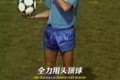 能用頭球砸出世界波的男人！范巴斯滕的頭球技巧！