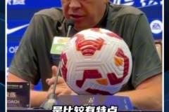 申花賽前發(fā)布會，對于西海岸的進攻組合，斯盧茨基稱已做好了部署