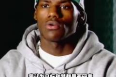 02年詹姆斯采訪：NBA只算是目標(biāo)！夢(mèng)想是我的媽媽每天開(kāi)心！
