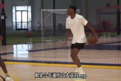 得分后衛(wèi)得mvp到底有多難？?jī)H有的四個(gè)都是超巨