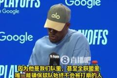 巴特勒：庫里是全聯(lián)盟唯一能確保球隊不被打崩的人！沒他在沒容錯