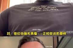 詹姆斯力挺森林狼：他們至少能進西部決賽 總決賽也不是不可能！