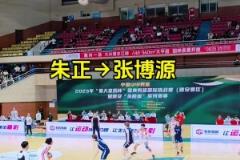 可惜了司機不認識博班。要不然高低得合個影，比一下手掌的大小。