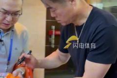 宿茂臻現(xiàn)身山東泰山B隊主場鄒城，為球迷貼心簽字合影