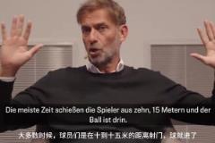 渣叔：世界上只有一個球員不需要防守，那就是梅西