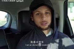 庫里：你才是小學生呢！當NBA球星說中文，誰的天賦最好？
