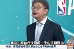 神預(yù)言！蘇群上個(gè)月就說(shuō)獨(dú)行俠應(yīng)得到狀元 他們?yōu)槁?lián)盟貢獻(xiàn)了盧卡