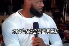 名宿奧克利：喬丹和詹姆斯，我選詹姆斯，喬丹根本不傳球！