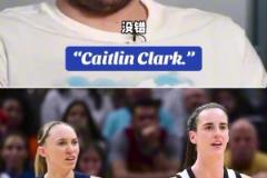 女籃球員最愛克拉克而非佩奇！主持：后者被達(dá)拉斯選中 077：