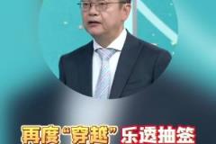 蘇群：繼預(yù)言文班去馬刺后，我又穿越了一次！弗拉格去小牛了！