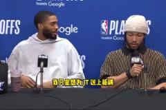 布倫森 打斷記者采訪為 塔圖姆 祈禱：希望他一切順利！