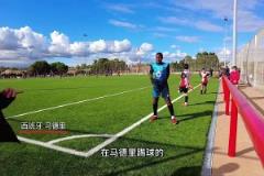 首次進(jìn)入馬競A隊的中國小伙現(xiàn)場直言：我現(xiàn)在就比王大雷厲害了！