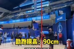 真不愧是狀元大熱門(mén)！弗拉格聯(lián)合試訓(xùn)成績(jī)出爐！各項(xiàng)身體素質(zhì)炸裂