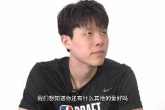 約基奇鐵粉！楊瀚森：玩游戲的時候最喜歡用約老師和貝爾坦斯