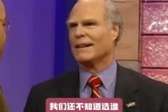 當(dāng)年詹姆斯那一屆，騎士抽到狀元簽時還賣關(guān)子：還沒想好選誰