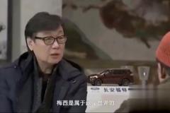 香港嶺南大學(xué)許子?xùn)|教授:現(xiàn)在看到梅西輸是幸運，將來梅西就是神