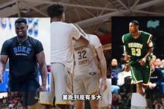 助跑彈跳僅90！目前看弗拉格和錫安、詹姆斯的天賦有較大差距