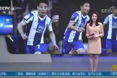 武磊一球成名！當年登上CCTV6電影頻道