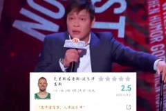 2-3！馬祖拉：你無法選擇要面對的考驗 只能選擇如何去應(yīng)對他