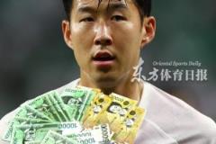 女子聲稱懷上孫興慜孩子，勒索數(shù)億韓元！警方已拘留兩名嫌疑人