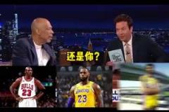 以后別帶我了！當(dāng)賈巴爾此前被問到誰是歷史最佳球員！