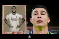 這照片真不是c羅？