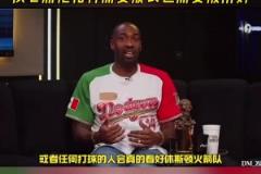 二當(dāng)家關(guān)鍵戰(zhàn)拉大胯！杰倫威15中3只拿下6分！