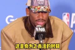 SGA談?chuàng)屍撸撼蓴≡诖艘慌e 要么夢想延續(xù) 要么終結