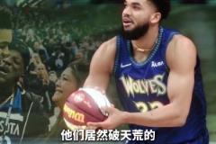 究竟經歷了什么，唐斯才愿意褪去狼王身份，甘心輔佐愛德華茲？