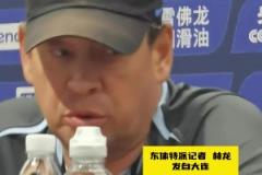 英博戰(zhàn)申花賽前，大連主帥李國(guó)旭點(diǎn)評(píng)馬萊萊并提到對(duì)手威脅大