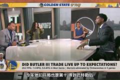 哈斯勒姆：季后賽巴特勒讓球迷多了期待，但其實(shí)巴特勒檔次還不夠