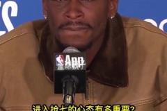 掘金雷霆搶七大戰(zhàn)！SGA 對即將到來的第 7 場比賽的看法