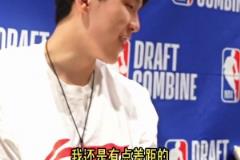 為什么不說自己模版是姚明？楊瀚森：那我還是有差距的