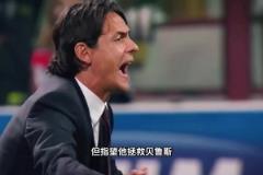 整活還得是你來(lái)！穆勒：看好了，哥只教一次！