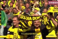 多特蒙德北伐成功！最后八輪7勝一平，壓線獲得歐冠席位！