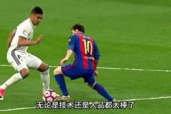 用實(shí)力征服對(duì)手！世界頂級(jí)后衛(wèi)，都是如何評(píng)價(jià)梅西的？