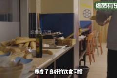 世界級球員層出不窮！巴薩拉瑪西亞青訓(xùn)營的一天是如何度過的？