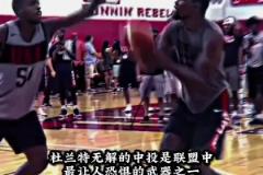 那些年的每個(gè)超巨都有自己的招牌動(dòng)作！