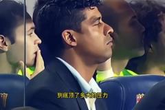 為了將16歲的梅西留在巴薩，里杰卡爾德究竟頂了多大的壓力