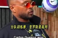 埃弗拉：我第一參加曼聯(lián)訓(xùn)練，就碰見C羅和范尼干起來了