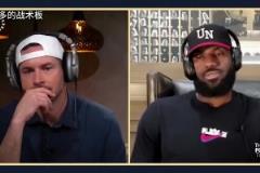 老詹此前笑罵小波特：這混蛋打我們時太TM準(zhǔn)了，一球不丟