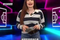 要不起！曼城退出維爾茨爭奪戰(zhàn)，他們認(rèn)為簽下他需3億歐