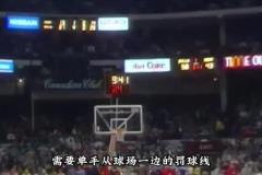 喬丹都坐不住了！公牛中場活動時卻想方設(shè)法賴賬100萬美元