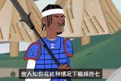 喬治此前談快船用“SGA+5首輪+2首輪互換”換自己：我覺(jué)得這是雙贏