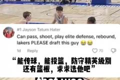 憑借試訓(xùn)的優(yōu)異表現(xiàn)，楊瀚森的選秀呼聲還是挺高的