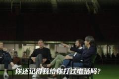 因扎吉：我不想和內(nèi)斯塔對線，所以把你買過來了內(nèi)斯塔：嘿嘿