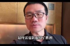 徐靜雨：這場是季后賽至今最明顯的偏向，依舊覺得狼隊(duì)有爭冠之相